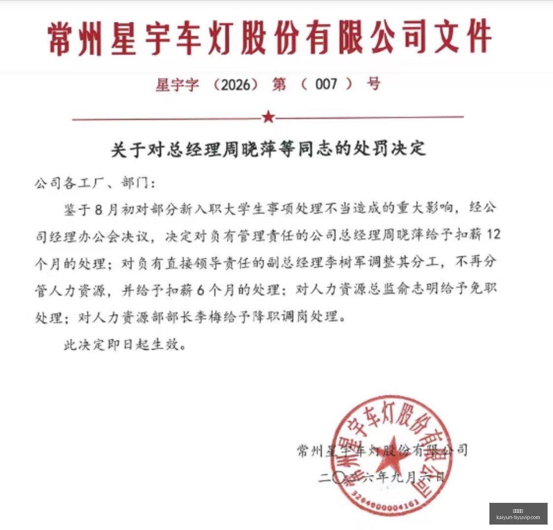 华为鸿蒙,系统光感体,验优化,开云体育,开云体育官网,开云体育app下载